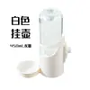 Dispensador de agua colgante para gatos, cuenco para gatos, comedero automático para gatos, jaula colgante para conejos, hervidor, suministros para mascotas