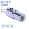 Fabricante de Peças para Bomba de Emulsão de Mineração Fornece Diretamente Peças para Bomba de Emulsão Wuxi Mrb010103-8 Deslizante