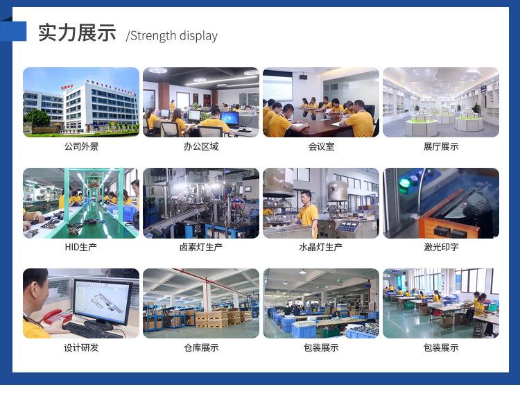 佛山克莱汽车照明股份有限公司-详情页_07