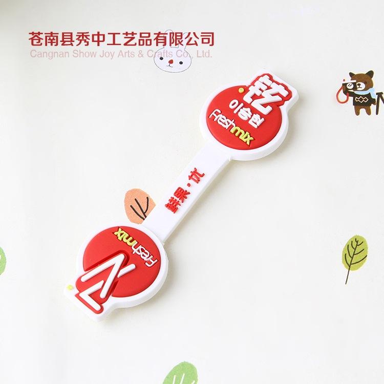 按扣式绕线器