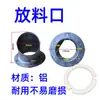 Accesorios Alimentador Tolva Alimentador por Succión Anillo de Sello Biselado Puerto de Descarga de Silicona Orificio de Descarga Tapón de Material Barra de Equilibrio Completo