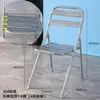 Silla plegable de acero inoxidable con respaldo, silla simple para dormitorio, puesto exterior de dormitorio universitario, taburete portátil para snacks nocturnos