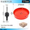 M42 bimetal abridor de agujeros para carpintería placa de yeso plástico hierro broca para downlight herramienta para agujero de posicionamiento fabricantes mayoreo