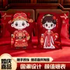 Um par de almofadas de casamento de alta qualidade com o caractere chinês para felicidade, perfeitas para recém-casados e celebrações de casamento