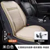 Almofada Aquecida para Assento de Carro de Grafeno Inverno 12V Almofada de Assento Universal Montada no Carro Aquecimento Elétrico Pelúcia Tapete de Peça Única