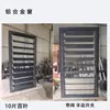 Persianas de Aleación de Aluminio para Palomares, Ventana de Ventilación para Palomares, Ventana Bloqueadora de Luz, Rejilla de Ventilación, Persianas Metálicas Ajustables para Equipo de Palomas