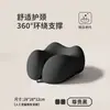 Travesseiro U-Shaped de Espuma de Memória com Duas Pontas para Viagem, Travesseiro U-Shaped Portátil de Suporte para Pescoço, Travesseiro de Dormir para Avião, Travesseiro de Pescoço, Presente Atacado