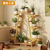 Estante para Flores de Balcón, Estante de Macetas de Múltiples Niveles, Organizador de Plantas Verdes de Interior de Múltiples Capas, Estante de Almacenamiento para Flores y Suculentas