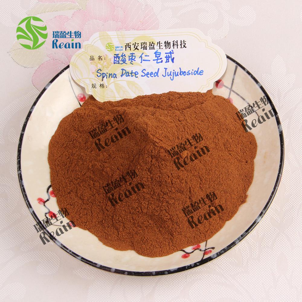 酸枣仁皂甙容器+粉末