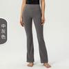 Calça Esportiva Uarun Feminina de Cintura Alta Flare, Justa, Alta Elasticidade, Sensação de Pele Nua, Calça de Corrida e Yoga de Cintura Alta
