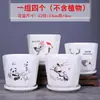 Vaso de Cerâmica Respirável com Design Criativo e Único, Tamanho Grande, Liquidação, com Prato Integrado, Adequado para Uso Doméstico, de Alta Qualidade para Plantas Como Jiboia e Lírio-Aranha