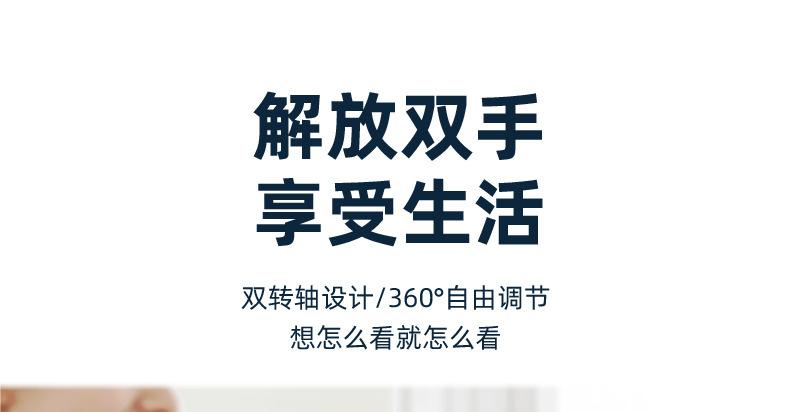 桌面支架_04.jpg