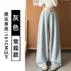 Calça Burgundy Estilo Coreano com Barra Curva Feminina Outono 2026 Nova Estilo Preguiçoso Solta Emagrecimento Petite Casual Calça Balão