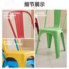 Silla Moderna Simple con Respaldo de Plástico Estilo Escandinavo Ins Silla de Comedor para Restaurante al Aire Libre Silla de Café para Negocios de Hotel