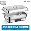 Estufa de buffet de acero inoxidable, estufa de buffet con calefacción eléctrica, estufa calentadora con tapa abatible visible, estufa de desayuno para cafetería de hotel, olla calentadora