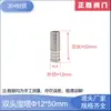 Acero inoxidable 304 conexión recta de una palabra para manguera de enchufe directo conector de pagoda de bambú doble cabeza