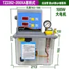 Bomba de Lubricación Eléctrica Totalmente Automática con Pantalla Digital 2L/4L Máquina Herramienta Bomba de Aceite Valle del Río Engrasadora Bomba de Engranajes