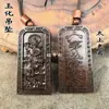 Madera de Azufaifo Tai Shang Lao Jun Pequeño Talismán Colgante de Jade, Orden de los Cinco Truenos, Decreto de la Estrella Púrpura, Tai Shang Lao Jun Montando una Vaca, Colgante de Madera de Azufaifo