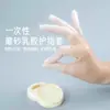 Protetores de Dedo de Látex Hidratantes, Capas de Membrana para Dedo Descartáveis Anti-Rachaduras e Anti-Ressecamento, Luvas de Dedo com Incisão Fosca, Anticongelante e Impermeáveis