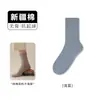 Calcetines de Algodón Puro Zhuji Calcetines para Hombre Nuevos Calcetines de Media Caña para Hombre Primavera y Otoño Antibacterianos Transpirables Absorbentes de Sudor y Desodorantes Calcetines de Algodón Puro