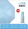 Guarda-chuva de Cápsula Personalizado, Proteção Solar, Proteção UV, Uso Duplo para Sol e Chuva, Guarda-chuva Mini para Mulheres, 50% de Desconto Dobrável Compacto