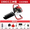 Barrena de Gasolina de Alta Potencia Wuyang Honda para Venta al por Mayor para Cavar Hoyos, Perforar, Colocar Postes, Instalar Postes Eléctricos, Plantar Árboles y Trabajos en Huertos