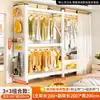 Prateleira Guarda-Roupa Aluguel Cabide Cabideiro Montagem Grátis Aço Piso Estante Guarda-Roupa Simples Cabideiro Rack de Armazenamento Aberto