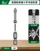 Taladro de Impacto Bosque Verde con Brocas Magnéticas Fuertes, Brocas Phillips, Juego de Destornilladores Ultra-Duros, Kit de Destornillador Eléctrico Antideslizante
