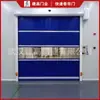 Puerta Enrollable Rápida de PVC Nanchang, Puerta Apilable Rápida, Puerta Elevable Rápida Personalizada, Instalación de Puerta de Cortina Suave Rápida de PVC