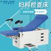 Cama de examen ginecológico para pacientes ambulatorios de hospital cama privada retráctil con cajón multifuncional Cama de diagnóstico médico Flushing
