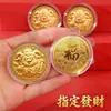 Moneda Conmemorativa Año del Cordero 2027 Hoja de Oro Moneda de la Suerte Buena Suerte de Año Nuevo Caja de Regalo Cinco Bendiciones Regalo de Evento Al por Mayor