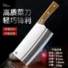 Cuchillo de Corte Afilado para el Hogar, Cuchillo de Cocina de Acero Inoxidable de Doble Uso, Cuchillo de Cocina Forjado a Mano para Cortar Carne y Rebanar