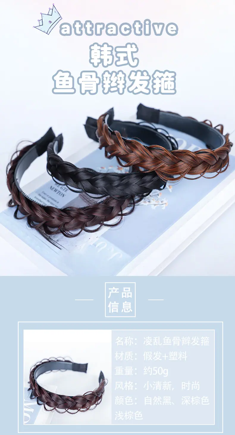 发箍详情页1.jpg