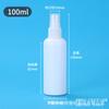 Frasco Pulverizador Pe à Prova de Luz 10 30 50 60 100 500ml Frasco Pulverizador de Névoa Fina Desinfetante Frasco Pulverizador de Álcool