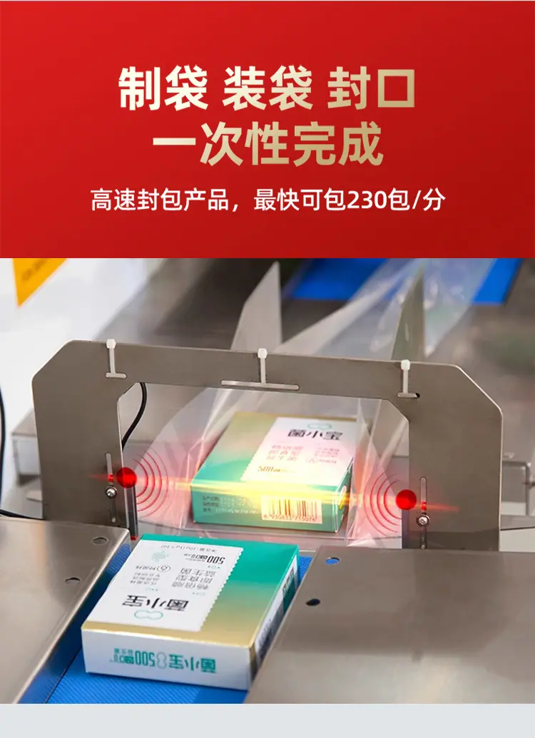 详情_10