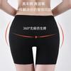 Pantalones Moldeadores de Cadera Completa Transfronterizos Pantalones Falsos de Trasero Completo Ropa Interior Reductora de Abdomen Hielo Seda Pantalones de Seguridad de Cuatro Ángulos Calzoncillos