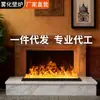 Chimenea Atomizada 3D Llama Electrónica Simulada Empotrada Humidificador Decoración del Hogar Gabinete de TV Control de Voz Inteligente