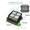 Adaptar para agregar accesorios de lavadora fu wan 1.0/2.0/3.0/rodillo de refuerzo filtro de cepillo líquido para limpieza de pisos