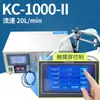 Versión Mejorada KC-280 Máquina Dosificadora Cuantitativa de Líquidos CNC Máquina Rellenadora de Vino y Agua Totalmente Automática Pequeña