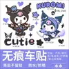 Pegatinas Lindas de Kuromi para Vehículos Eléctricos, Pegatinas Impermeables y Resistentes al Sol para Motocicleta, Calcomanías Personalizadas para Vehículos Eléctricos