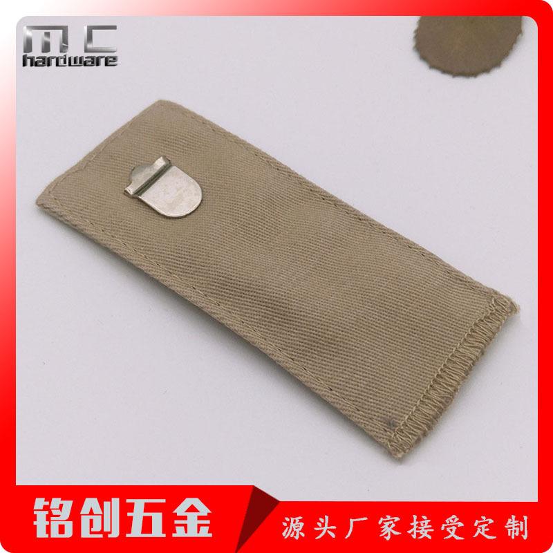 延长扣 (26)
