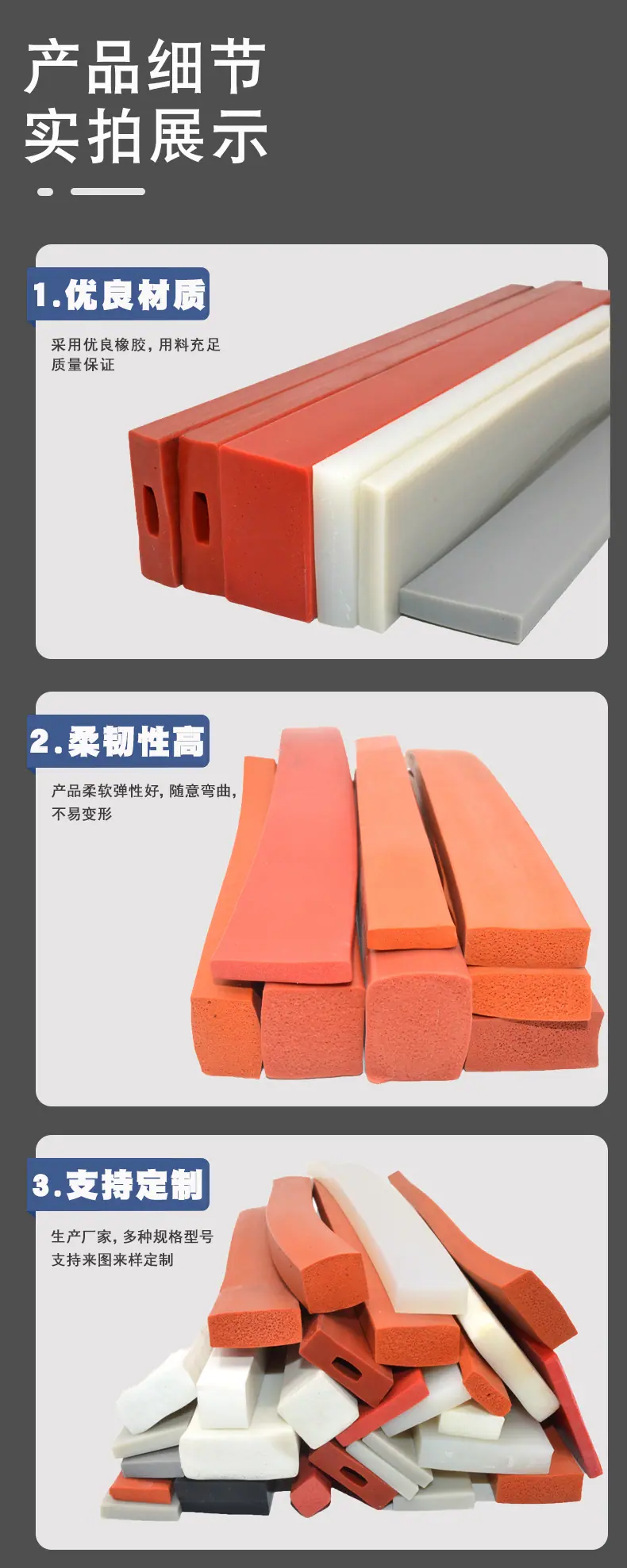 矩形方形密封条_04.jpg