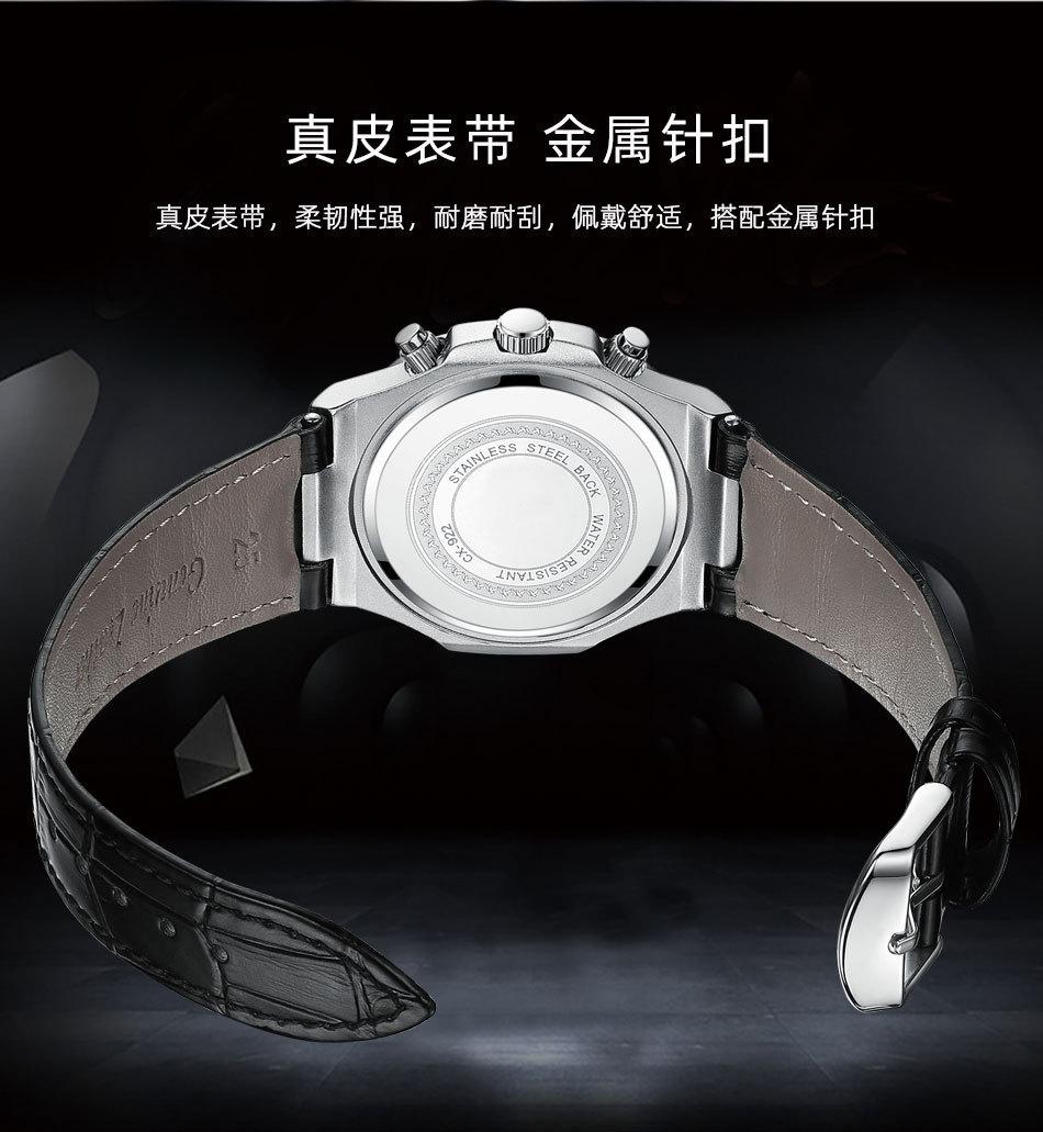 922皮带详情_13.jpg