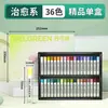 Dankelin Várias Séries Cor Intensa Pastel a Óleo Kit DIY Macio Terceira Geração 36 Cores 24 Cores 72 Cores Nova Embalagem