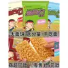 Comandante Crujiente Fideos Crujientes 53g, Caja Completa de Bolsas Mixtas, Caja Mayorista de Fideos Instantáneos Yuzhu, Crujientes de Palma