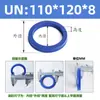 Poliuretano Anillo de Sello Tipo Un Diámetro Interior 95-Diámetro Interior 145 Sello de Aceite Hidráulico/Anillo de Sello de Cilindro/Anillo Tipo Y