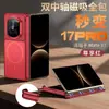 Adecuado para Funda de Teléfono Móvil Huawei Matex7, Funda de Cobertura Total Anticaídas con Bisagra de Eje Central, Carga Inalámbrica Magsafe, Se Transforma Instantáneamente en Ip17