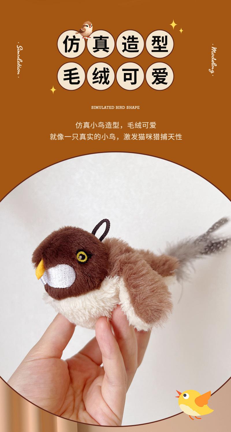 发声抖抖小鸟-详情_08.jpg