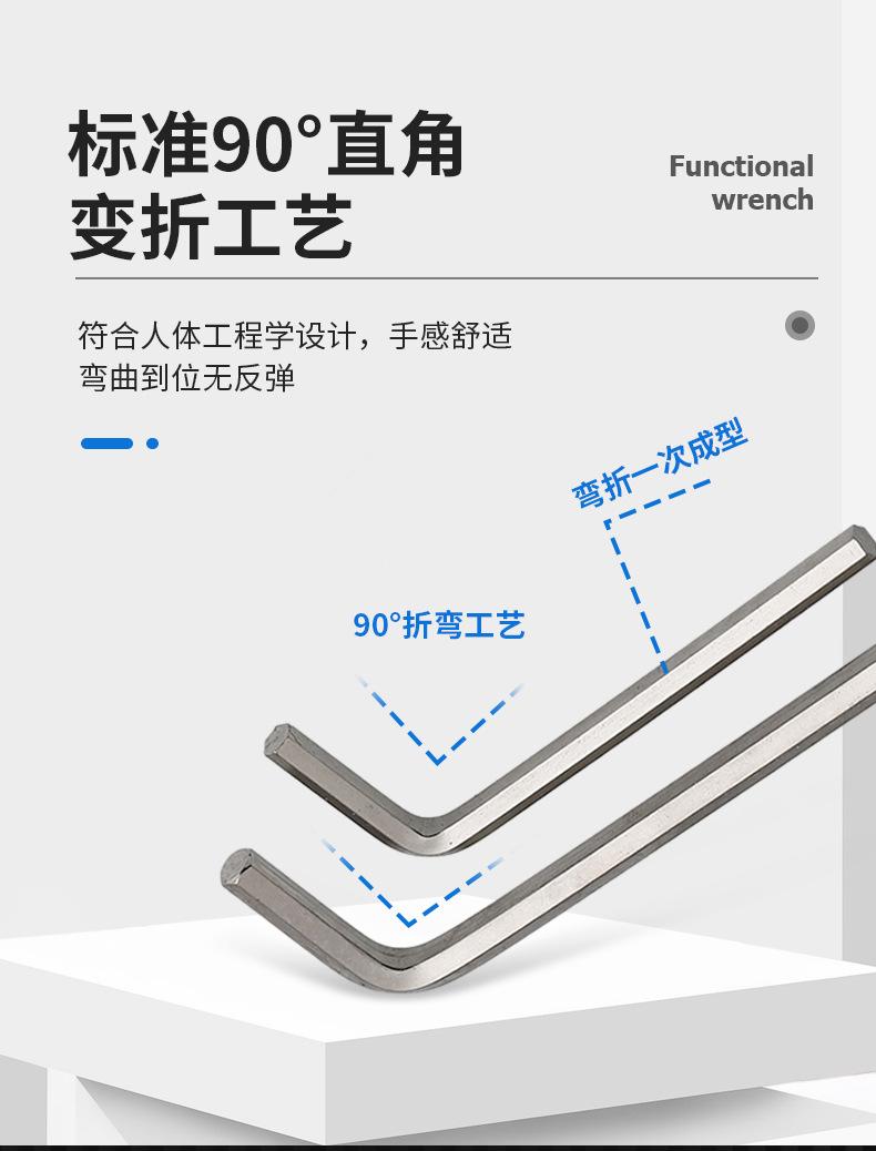 六角镀镍