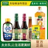 Polvo de Condimento Totole con Tres Sabores Frescos 227g/Botella para Uso en la Cocina del Hogar, Realza el Sabor y el Aroma en Fideos, Salteados y Hot Pot